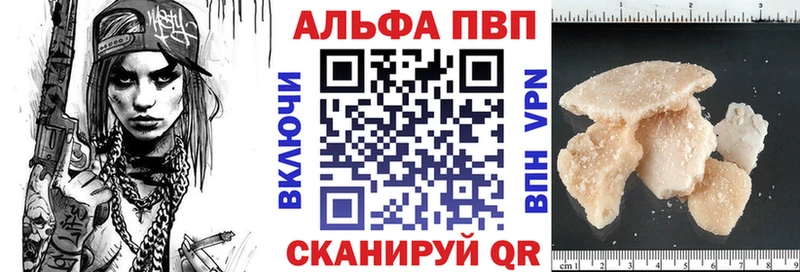 что такое наркотик Богородицк Альфа ПВП VHQ