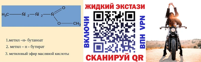 БУТИРАТ GHB Богородицк