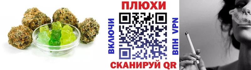 Canna-Cookies марихуана  наркошоп  Богородицк 