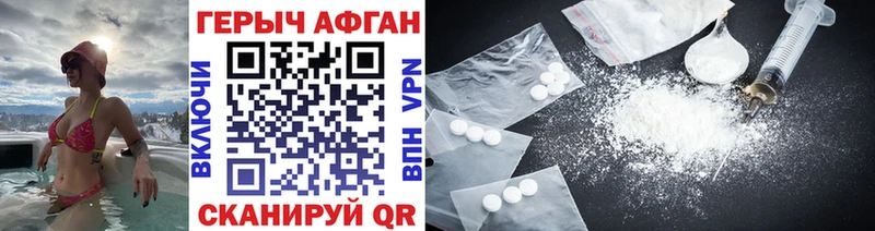 наркота  Богородицк  Героин Heroin 