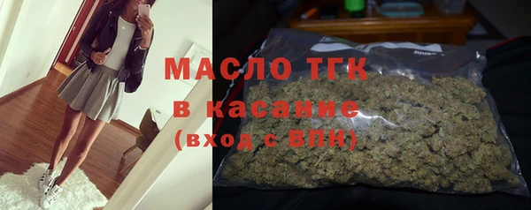 гашиш Богородицк