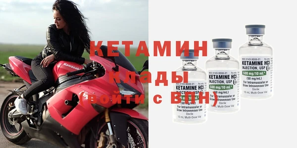 гашиш Богородицк