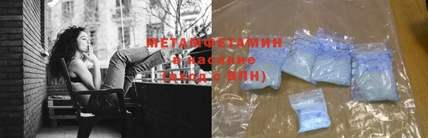гашиш Богородицк