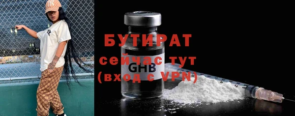 Альфа ПВП Богданович