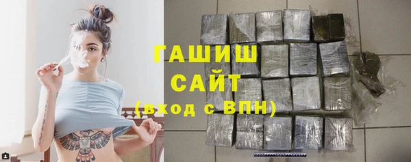 каннабис Богородск