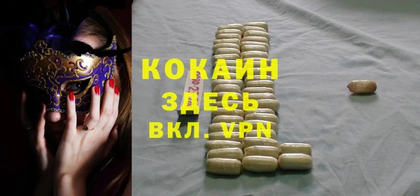 гашиш Богородицк