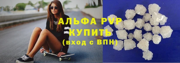 каннабис Богородск