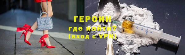 каннабис Богородск