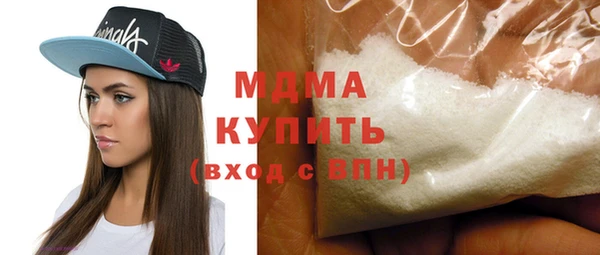 гашиш Богородицк