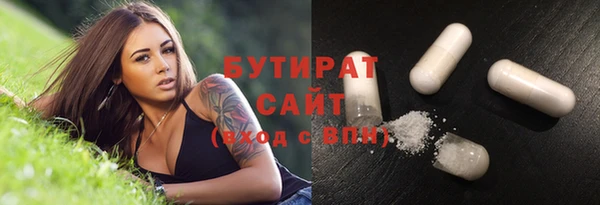 каннабис Богородск
