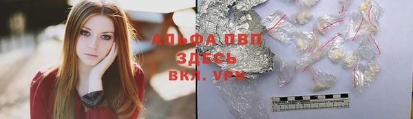 гашиш Богородицк