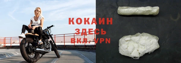гашиш Богородицк
