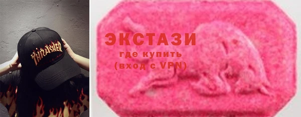 каннабис Богородск