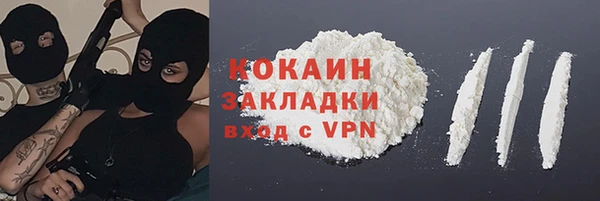 гашиш Богородицк