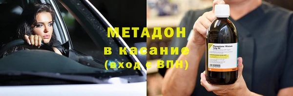 каннабис Богородск