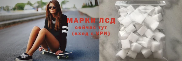 каннабис Богородск
