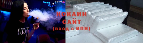 каннабис Богородск