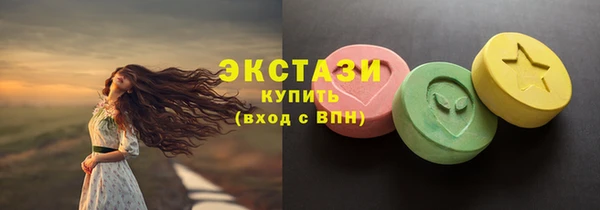 каннабис Богородск