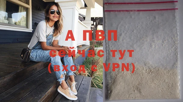 гашиш Богородицк