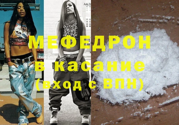 гашиш Богородицк
