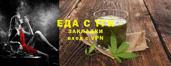 Альфа ПВП Богданович