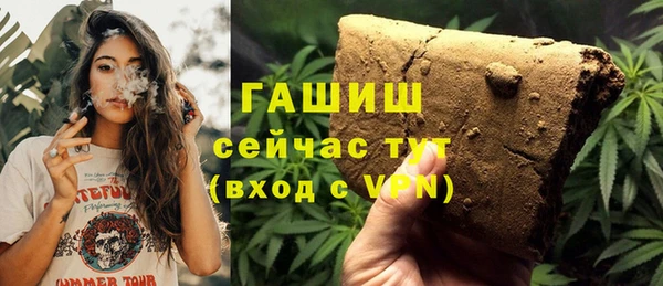 каннабис Богородск