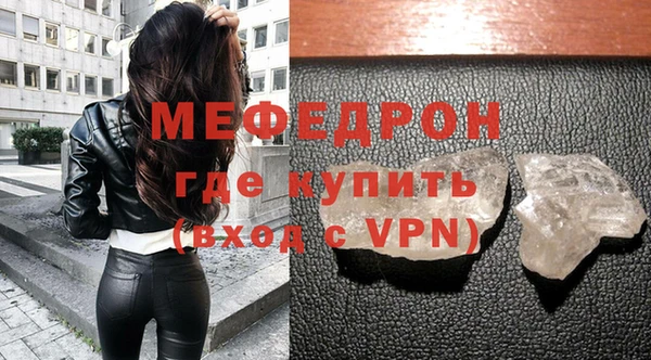 каннабис Богородск