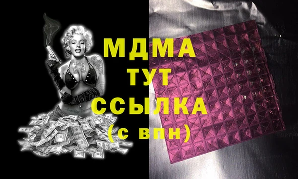 гашиш Богородицк