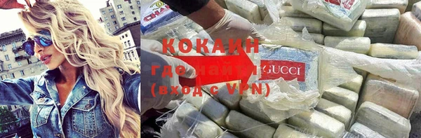 гашиш Богородицк