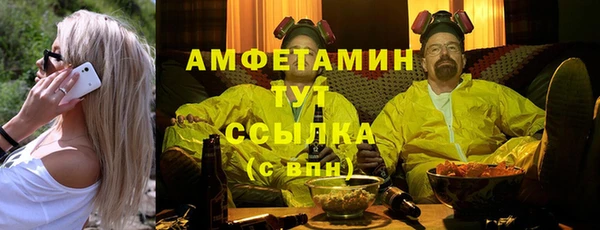 гашиш Богородицк