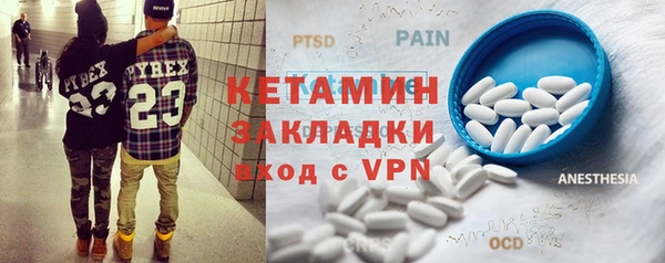 гашиш Богородицк