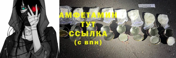 Альфа ПВП Богданович