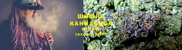 каннабис Богородск