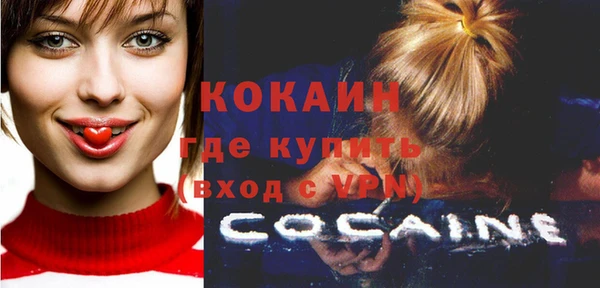 гашиш Богородицк