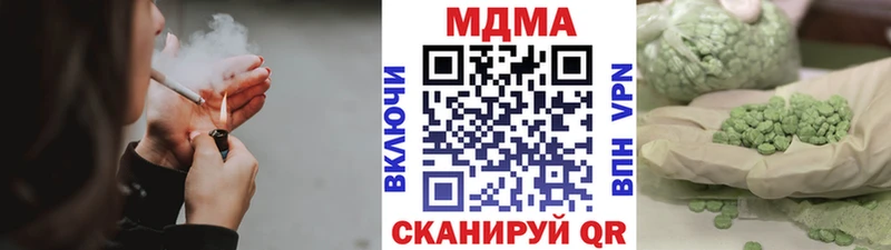 наркота  Богородицк  МДМА кристаллы 