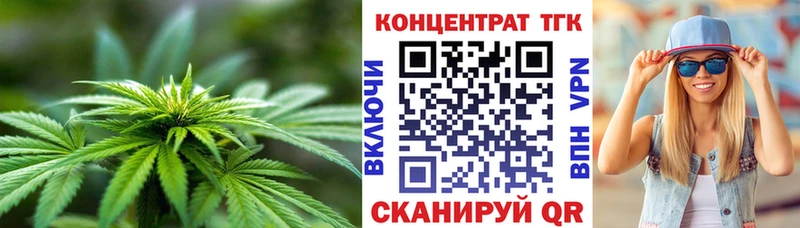 ТГК гашишное масло  Богородицк 